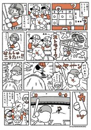 ひのまるべんとうくん野球をする